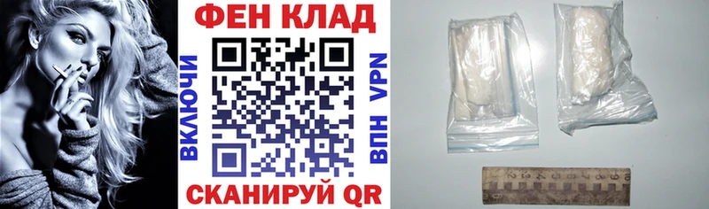 купить закладку  Киреевск  Амфетамин 98% 