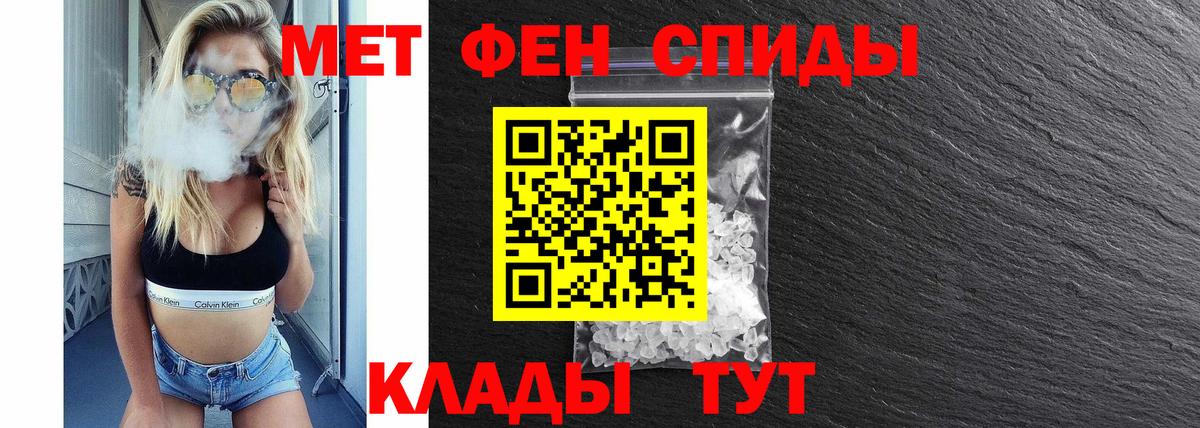 Amphetamine 98% Киреевск
