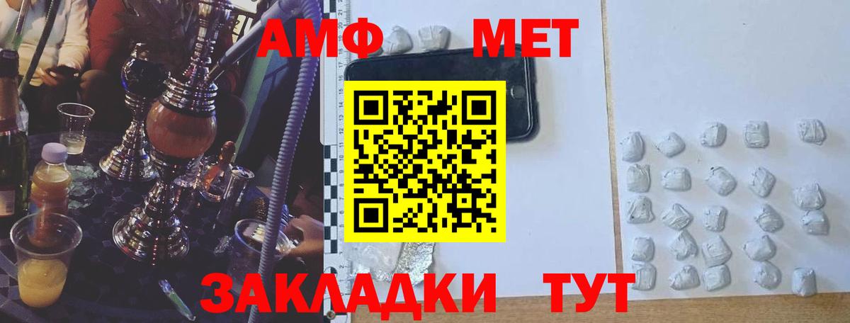 АМФ  omg маркетплейс  Вход с VPN  Киреевск  АМФЕТАМИН 97% 