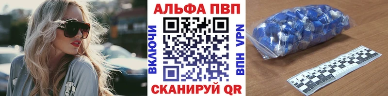 Alpha PVP VHQ  Киреевск 