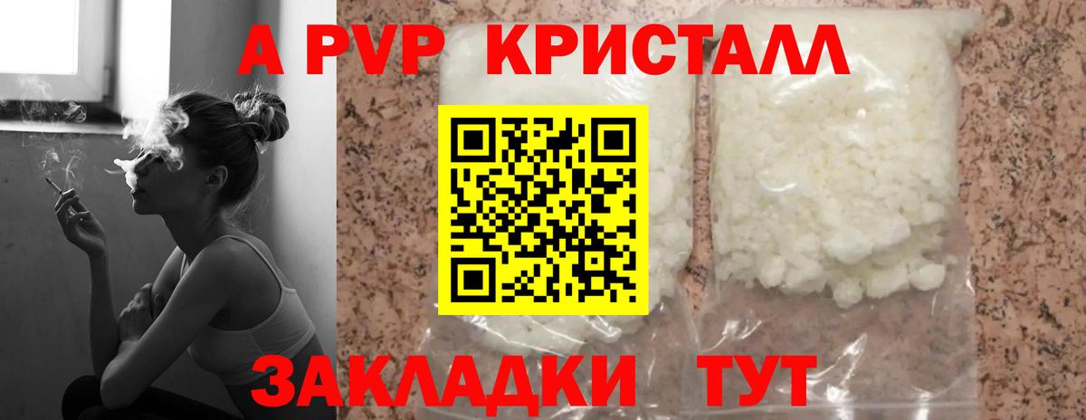 Альфа ПВП СК КРИС Киреевск