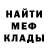 МЕТАДОН мёд Bill Chipher