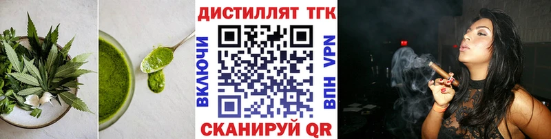 OMG tor  Киреевск  Canna-Cookies марихуана 