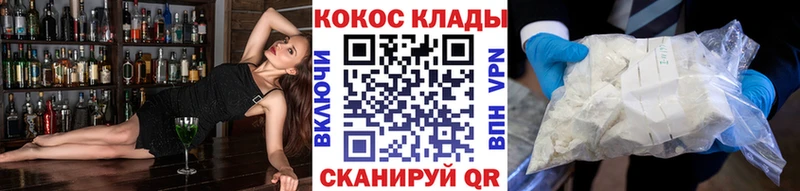 Кокаин 98%  Киреевск 