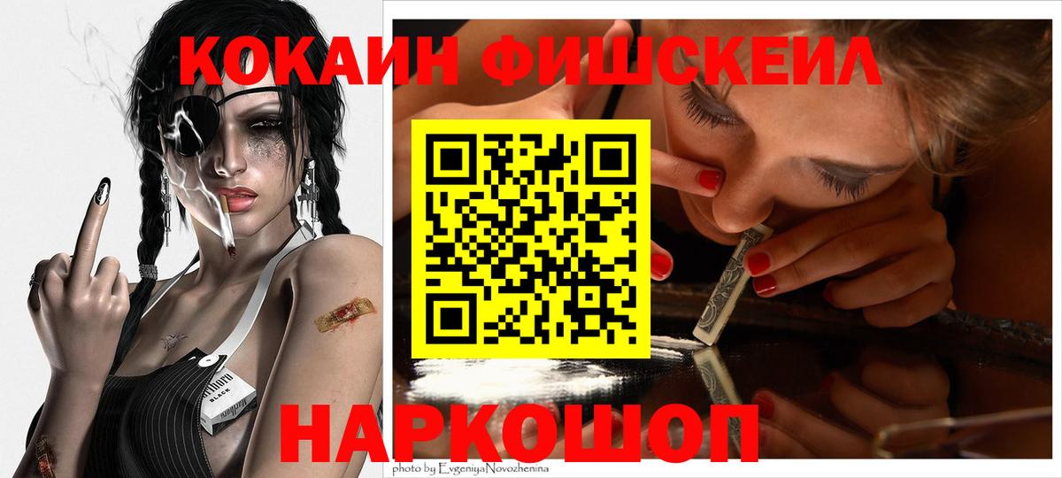 Кокаин Боливия Киреевск