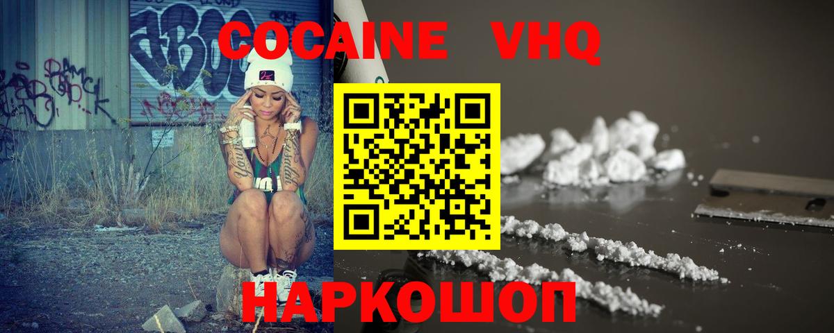 Меф кристаллы  ГАШИШ  Бошки Шишки  Киреевск  МЕТ  Вход с VPN  Гашиш  Cocaine 