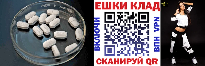 Экстази Cube Киреевск