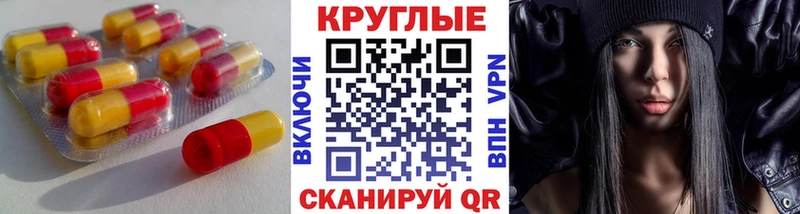 наркошоп  Киреевск  Экстази Cube 