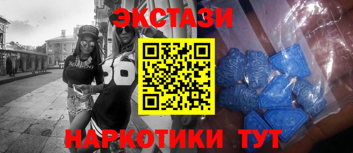 ЭКСТАЗИ DUBAI  как найти   Киреевск  Экстази  Вход с VPN  ЭКСТАЗИ Philipp Plein 
