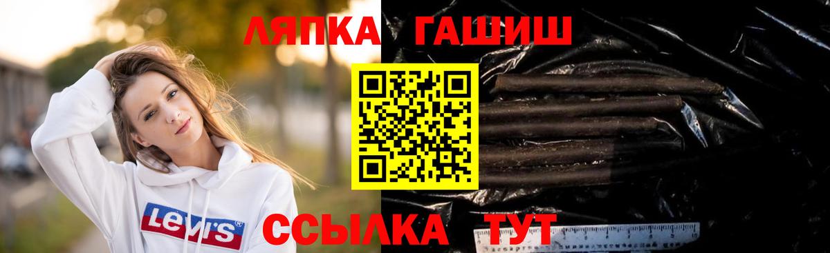 Гашиш Cannabis  Вход с VPN  Гашиш Cannabis  Киреевск 