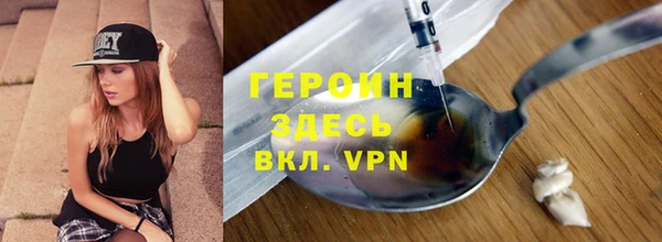 меф VHQ Алексин