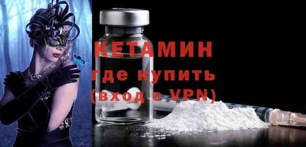 меф VHQ Алексин