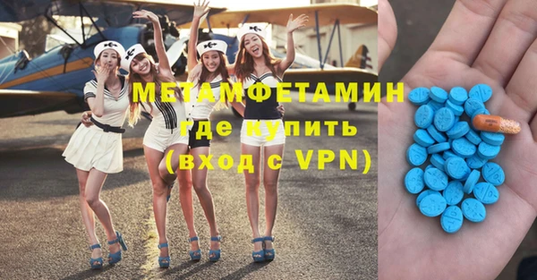 меф VHQ Алексин