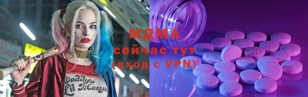 меф VHQ Алексин