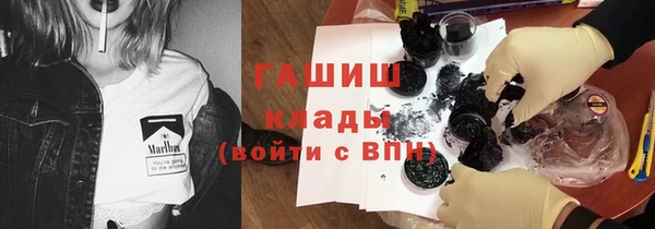 меф VHQ Алексин