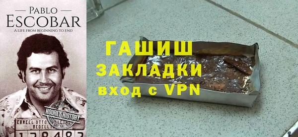 меф VHQ Алексин