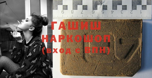 меф VHQ Алексин