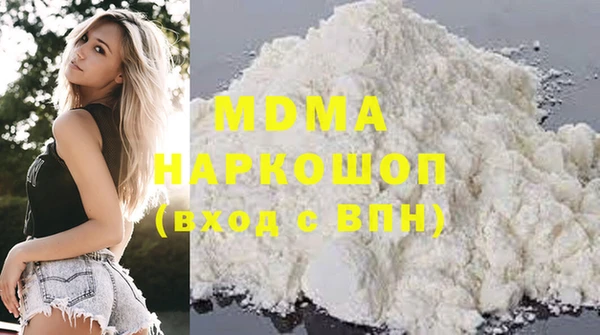 mdpv Алексеевка