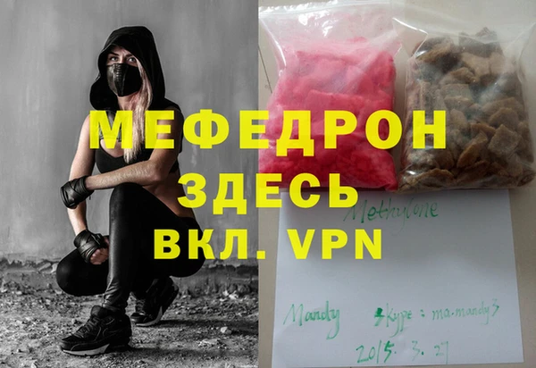 стафф Алзамай