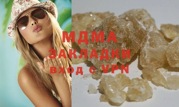 mdpv Алексеевка
