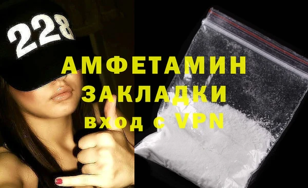 стафф Алзамай