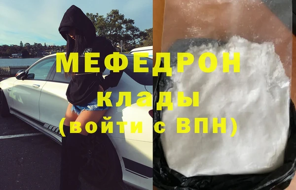 меф VHQ Алексин