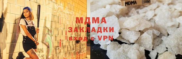 mdpv Алексеевка