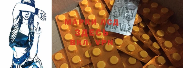 mdpv Алексеевка