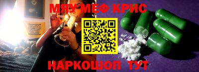 прущая мука Чебаркуль