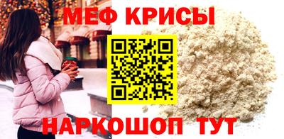 прущая мука Чебаркуль