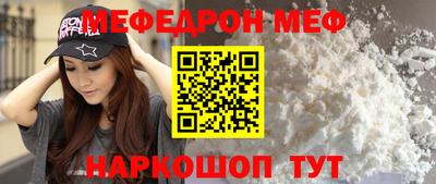 MDMA Чапаевск