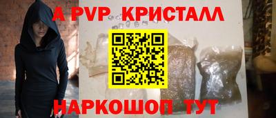 меф Чебоксары