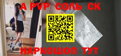 MDMA Чапаевск