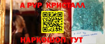 прущая мука Чебаркуль