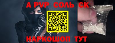 меф Чебоксары