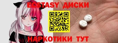 меф Чебоксары