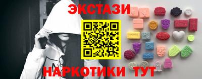 MDMA Чапаевск
