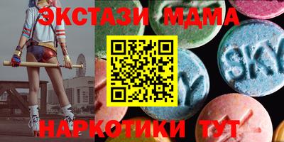 меф Чебоксары