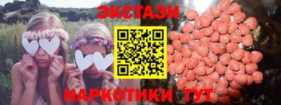 MDMA Чапаевск