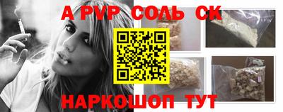 MDMA Чапаевск