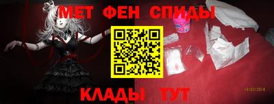 меф Чебоксары