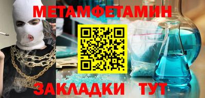 прущая мука Чебаркуль