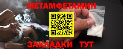 MDMA Чапаевск
