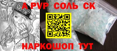 MDMA Чапаевск