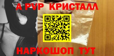 меф Чебоксары