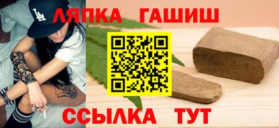прущая мука Чебаркуль