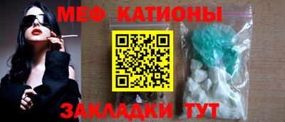 меф Чебоксары