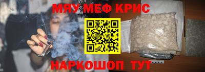 прущая мука Чебаркуль
