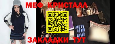 меф Чебоксары