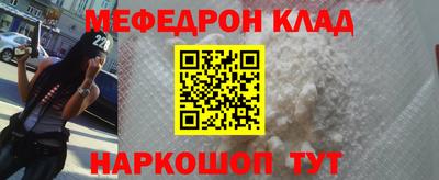 прущая мука Чебаркуль